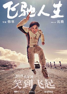 大坤坤戳桃子